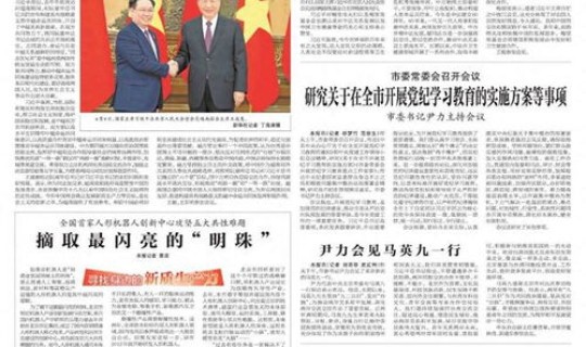 2024年有什么重大事件 2024年4月有什么大事2024年4月有什么会议 2024年有什么重大事件 2024年4月有什么大事2024年4月有什么会议