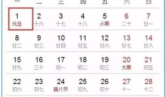 2022年放假时间表全年？2022放假安排时间表最新