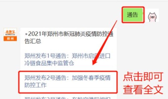 核酸阴性无需隔离 核酸检测阴性还需要隔离吗