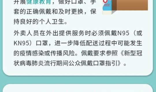 北京最新防控措施疫情情况	，北京防疫政策最新规定是什么