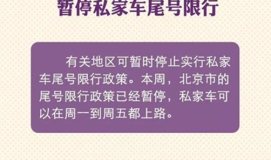 石家庄新增确诊病例及行踪？河北石家庄市12月5日新增确诊病例活动轨迹一览