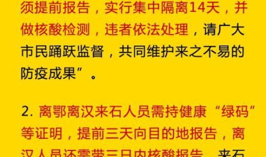 天津发现无症状感染者(天津新增1例无症状感染者活动轨迹)