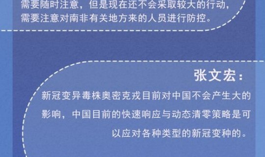 天津新增67例情况 这几天有没有疫情了 天津新增67例情况 这几天有没有疫情了