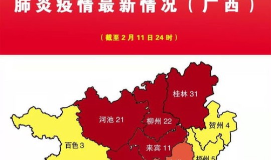 东莞大朗疫情最新消息有几例新冠(11月26日中山市新冠肺炎疫情情况)