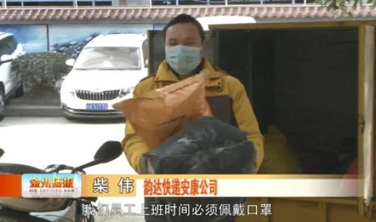 新疆停运时间2021？2021新疆快递几号停运