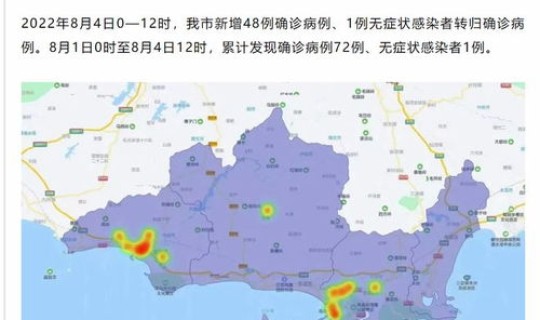 三亚最新疫情轨迹(三亚疫情最新消息今天2022)