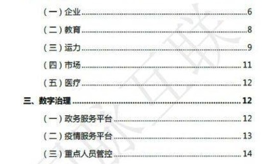 石家庄市疫情最新报道数据 石家庄市最新疫情防控措施 石家庄市疫情最新报道数据 石家庄市最新疫情防控措施
