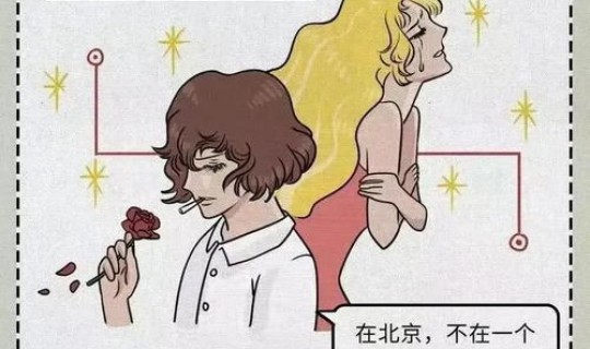 北京不让外地人去了么，北京不让出入是怎么回事