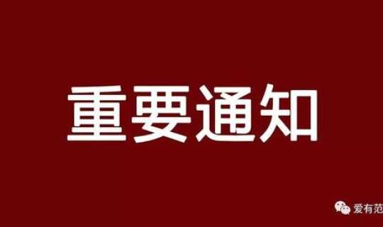 郑州快递停运了吗最新通知 河南快递停运时间最新通知2022 郑州快递停运了吗最新通知 河南快递停运时间最新通知2022