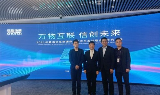 佛山南海区新冠疫情最新消息，2022佛山南海区返佛人员最新疫情防控规定