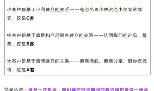 疫情期间门市物业费怎么收取(门店疫情期间关门四个月用交物业费吗)