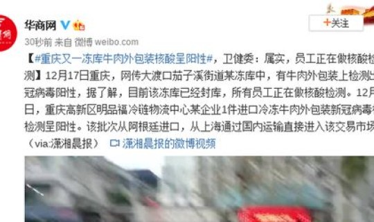 常态化做核酸安全吗？专家回应？核酸还做吗阳了怎么办贵州省卫健委专家解读来了