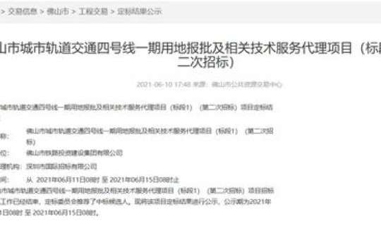 深圳新增6例确诊病例是哪里的 广东新增本土确诊病例6例