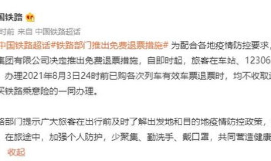 北京还能自由出入吗(北京现在可以自由出入吗)