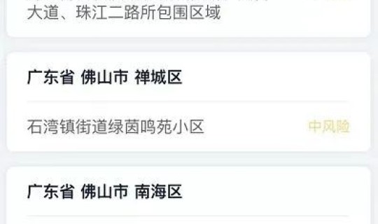 广州疫情今天最新消息海珠啥时解封(广州市疫情最新各区解封时间)