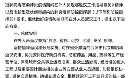 西安什么时候封城什么时候解封的(西安21年封城时间和解封时间)