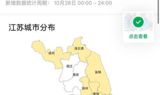 湖南疫情最新消息今天新增25(湖南哪个地方新增疫情)