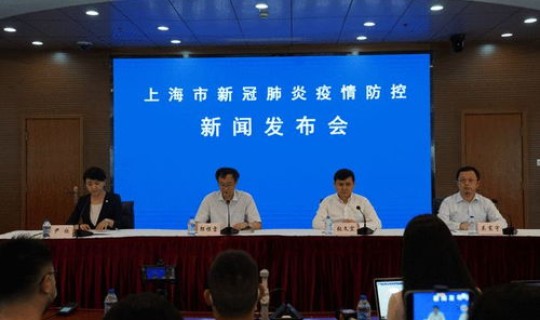 上海有人感染德尔塔吗，上海确诊母女感染德尔塔变异株