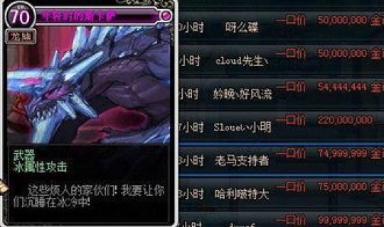 dnf100级冰属性强化宝珠有哪些，DNF冰属性强化的宝珠有哪些