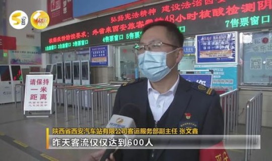 西安疫情管控最新消息今天 西安疫情最新消息西安疫情防控措施 西安疫情管控最新消息今天 西安疫情最新消息西安疫情防控措施
