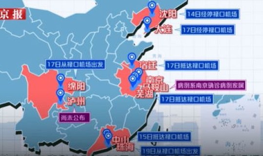 南京疫情扩散5省6市 南京的疫情为何会这样 南京疫情扩散5省6市 南京的疫情为何会这样