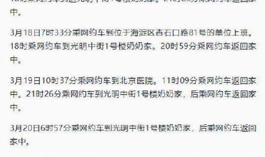 北京昌平2例冠状肺炎	，北京新增本土新冠肺炎病毒感染者2378例