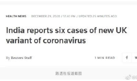 英国新冠病例现在有多少(英国现存确诊新冠病例为多少)