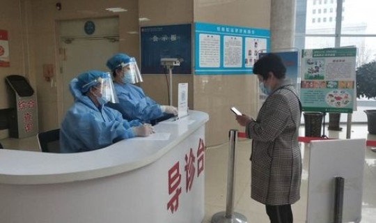 石家庄疫情期间住院规定 石家庄市最新疫情防控措施