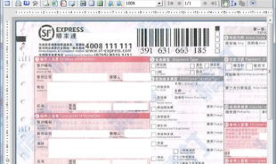 杭州余杭顺丰快递电话号码?杭州顺丰快递电话圆通快递寄件 杭州余杭顺丰快递电话号码?杭州顺丰快递电话圆通快递寄件