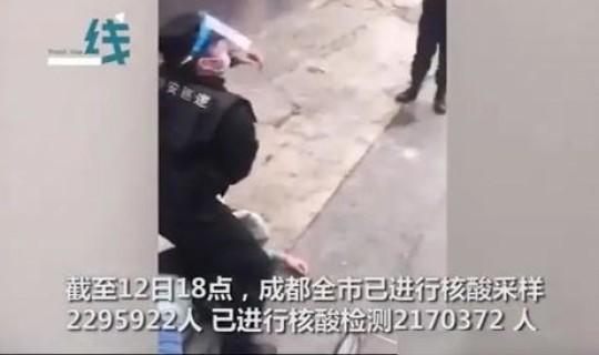 郫都一女子翻越隔离 如何看待成都女子强行翻越隔离墙的这种行为