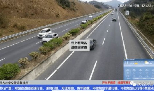 高速免费时间2020春节到什么时候结束(2022年春节高速免费时间从什么时候开始从什么时候结束)