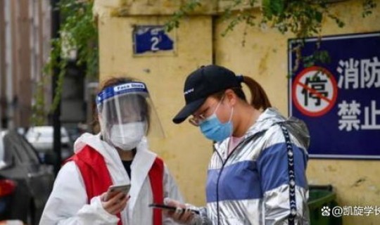 吉林疫情为什么突然严重了？疫情最新消息又严重了是真的吗