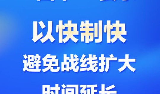 疫情防控新十条百度百科？优化疫情防控