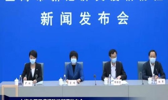 目前上海的防疫情况和措施(上海疫情呈现哪些特点当地采取了哪些防疫措施)