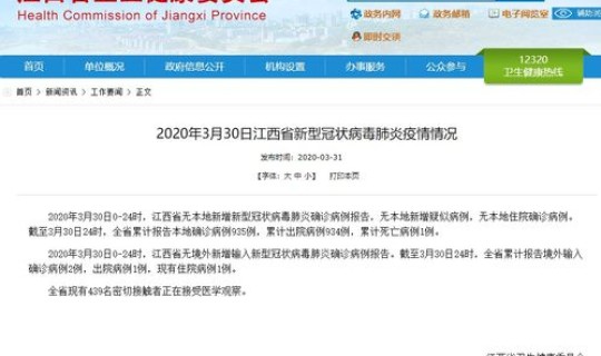 全球昨日新增确诊超36万例，绍兴昨日新增48例本土确诊最新消息