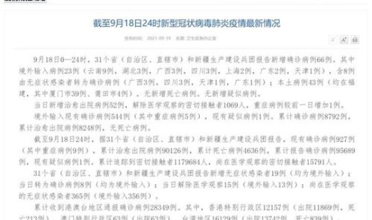 汕头疫情场所关停最新消息今天解封	，11月6日汕头市疫情通报