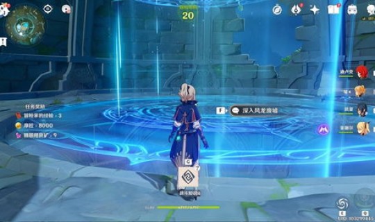 原神风魔龙拿什么打 原神风魔龙怎么打