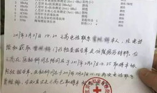 郑州感染者系孕妇隔离多久解除，为何不把艾滋病感染者全部隔离起来
