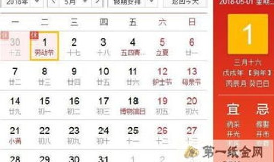 五一放假有几天是三倍工资 五一法定节假日是几天三倍工资