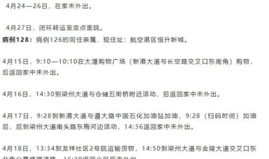 郑州新增确诊13例无症状50例(这些病例分布在哪些地方)