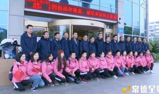 常德疫情最新情况？现在回常德会被隔离吗