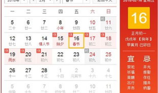 21年春节放假最新通知江苏，放假通知