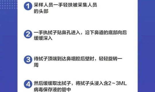 低风险地区到低风险地区需要核酸检测2021(2021从低风险地区到低风险地区要隔离吗) 低风险地区到低风险地区需要核酸检测2021(2021从低风险地区到低风险地区要隔离吗)
