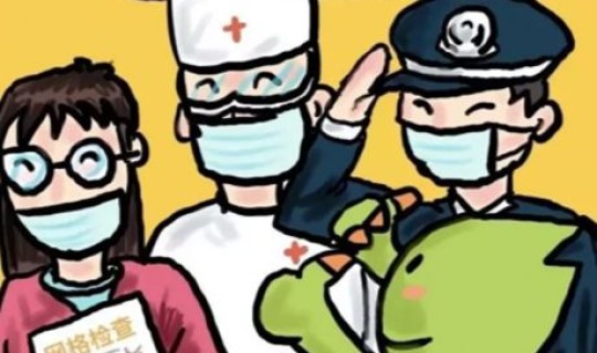 现在疫情结束没？(疫情什么时候能结束呢)