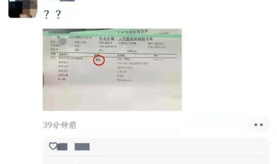 宁波核酸报告时限要求，宁波核酸检测最新规定