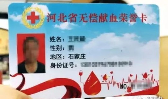 山东公交免费卡全省通用吗？ 山东老年卡全省通用吗