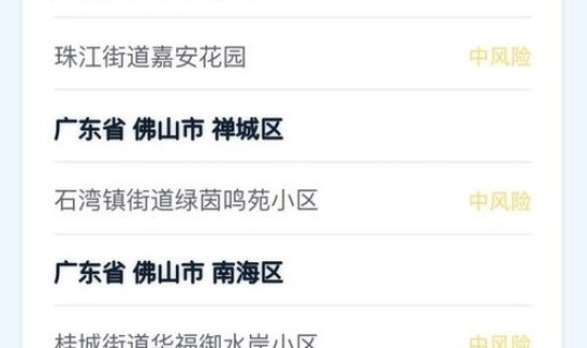 国内疫情最新消息(2021年全国疫情状况是什么)