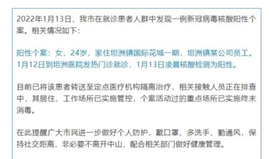 保定 阳性(4月25日保定竞秀区3例阳性人员活动轨迹) 保定 阳性(4月25日保定竞秀区3例阳性人员活动轨迹)