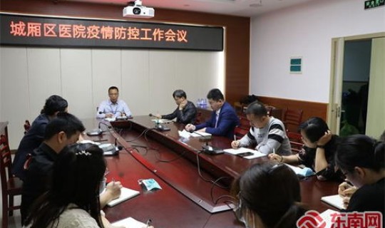 福建莆田疫情公告 莆田市城厢区疫情防控指挥部 福建莆田疫情公告 莆田市城厢区疫情防控指挥部