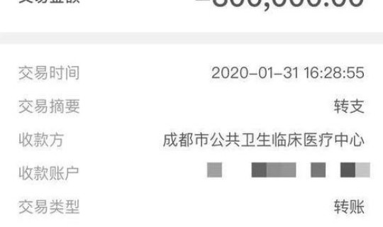 成都最新疫情新增情况(2021成都疫情时间线)